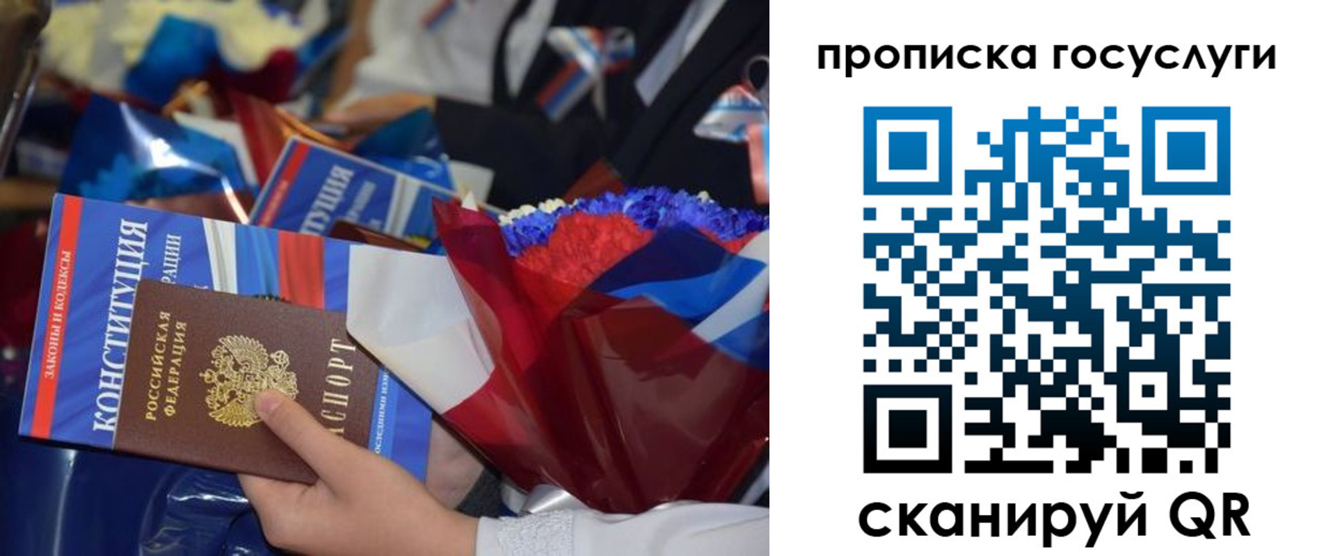 пропишу в квартире в Луге