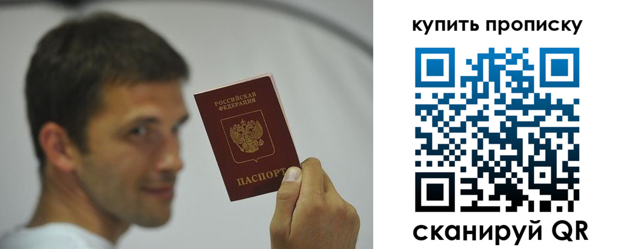 временная регистрация поиск в Луге
