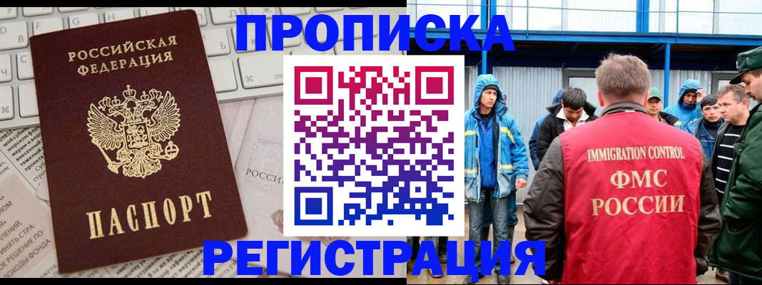 найти адрес прописки в Луге