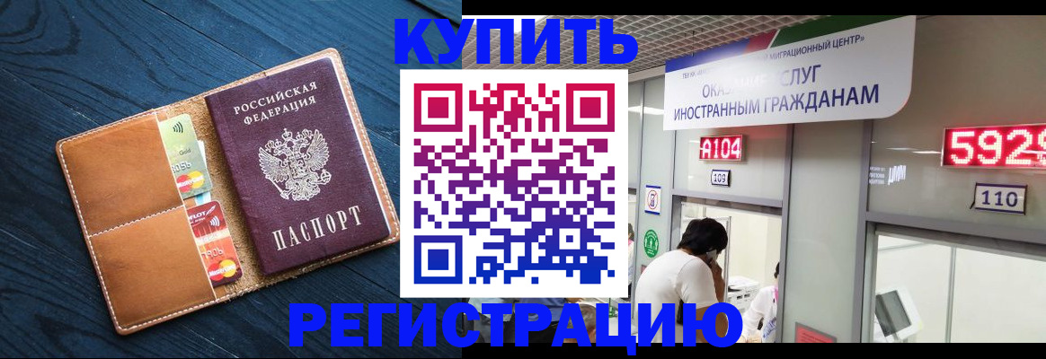 найти адрес прописки в Луге